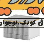 2 عدد پاتختی بزرگسال A101 - Image 2