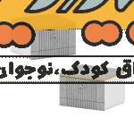 2 عدد پاتختی بزرگسال A101